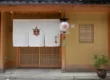 宫川町 Wata-Kame 3